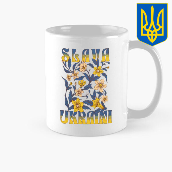 Support Ukraine Canvas, I Stand with Ukraine Mug